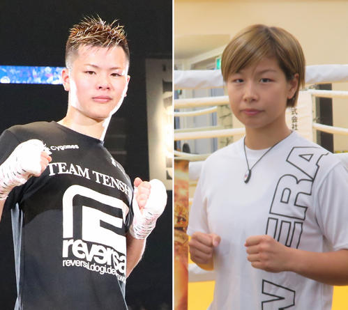 那須川天心と浅倉カンナ破局か 意味深ツイート