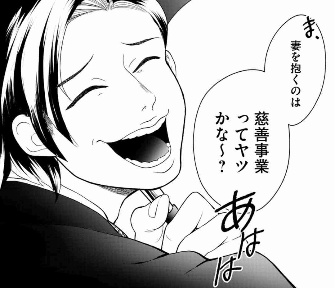 旦那に浮気された方 今の楽しみは何ですか ガールズちゃんねる Girls Channel