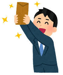 ボーナス、旦那のお小遣いどうしてる?