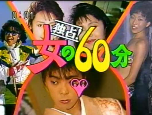 昭和の時代では普通に行われていたこと