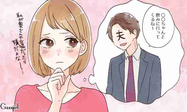 これってどうなの 既婚者の男友達と2人で飲みに行くのはあり なし ガールズちゃんねる Girls Channel