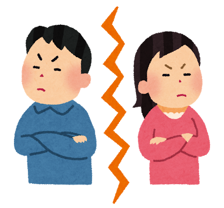 冷めきった夫婦にしかわからないことpart9