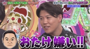 仕事を飛ばす 人を見下す ロンハー 芸人リスペクト番付最下位の芸人に呆れ声 ガールズちゃんねる Girls Channel