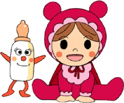 姪っ子、甥っ子大好きの会