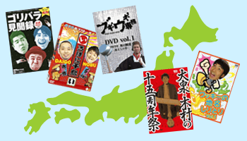 ローカル番組が好きな人