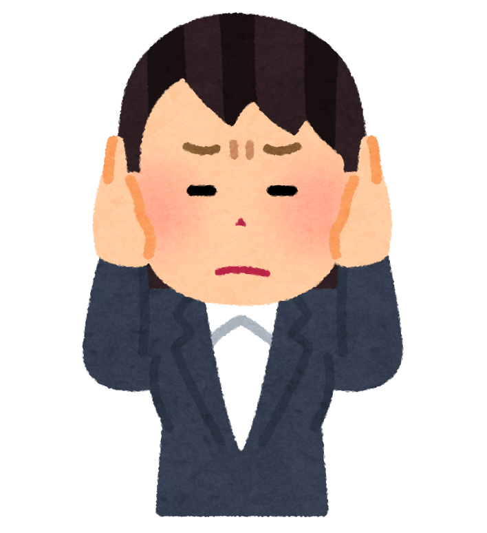 「教えたがりおじさん」被害者の会