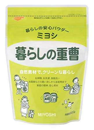 重曹の活用法
