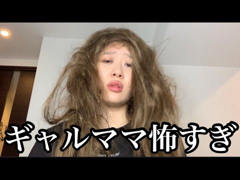 街で見かけた色んなお母さんの怒り方【お母さんあるある】 - YouTube