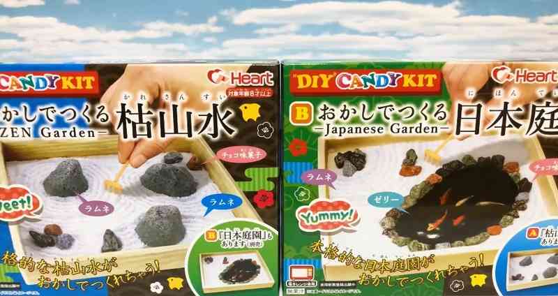 お菓子で作る枯山水が登場　砂ラムネに心のままに砂紋を描ける「DIY CANDY KIT」