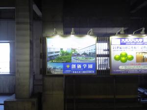 中道右派なBlog 信濃町に行ってきました -不審者に後を付けられる町-