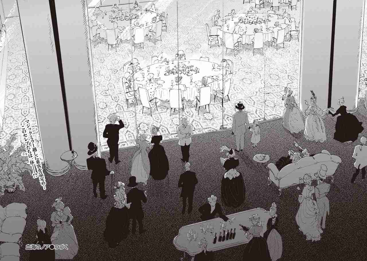 【マンガ】絶対にこの世界には行きたくないと思う作品【アニメ】