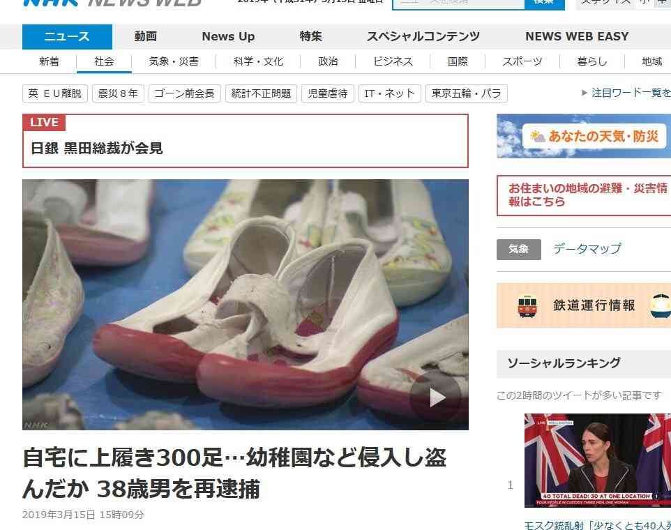 「戦争に関する資料50点以上を盗んだ」‥逮捕された軍事コレクター逮捕