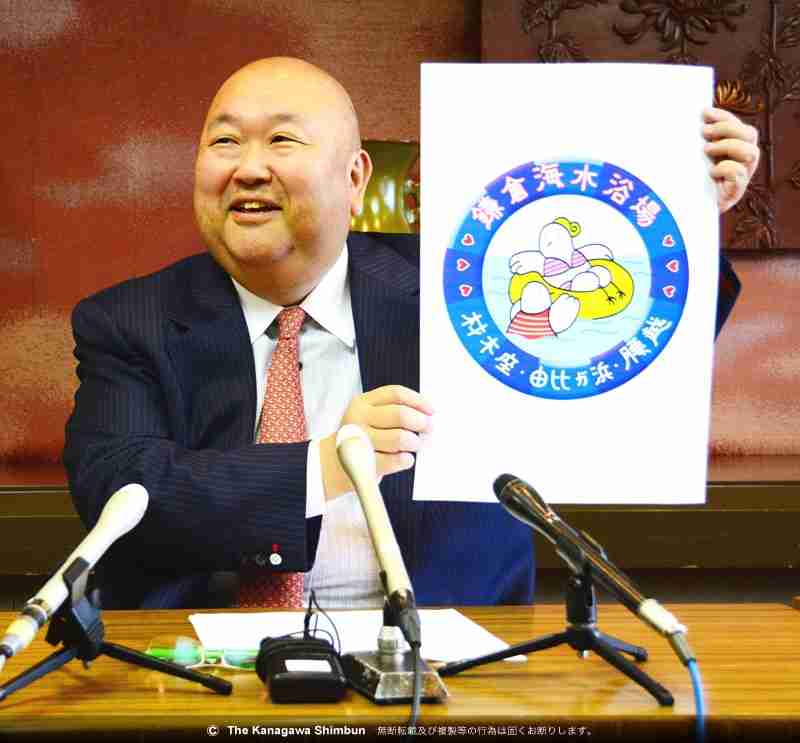 海水浴場名は変えず　命名権で豊島屋「市民の親しみ」優先 | 社会 | カナロコ by 神奈川新聞