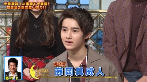 藤岡弘、のイケメン長男 役者志望を宣言…甘いマスクでネット話題