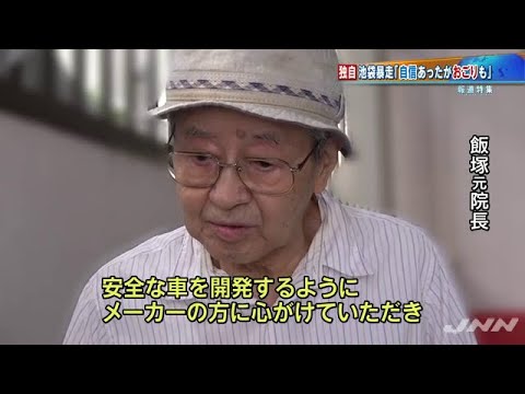 眞子さま　大学院を休学していた！博士課程3年で修了ならず