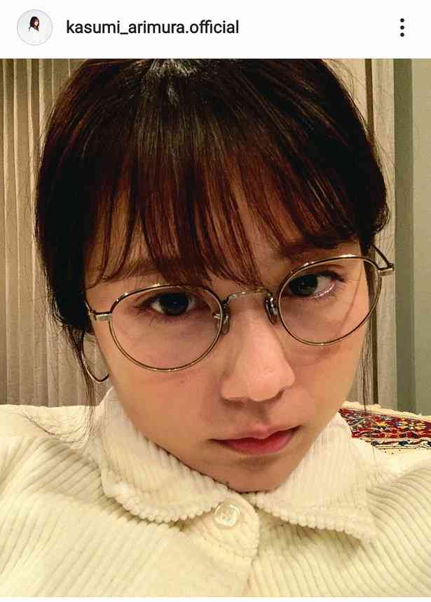 有村架純、眼鏡姿の最強ドアップSHOTにファン騒然「トキメキが止まらない!」「需要ありあり!!」