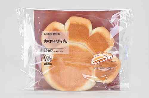 ローソン、かわいい「肉キュウみたいなパン」発売