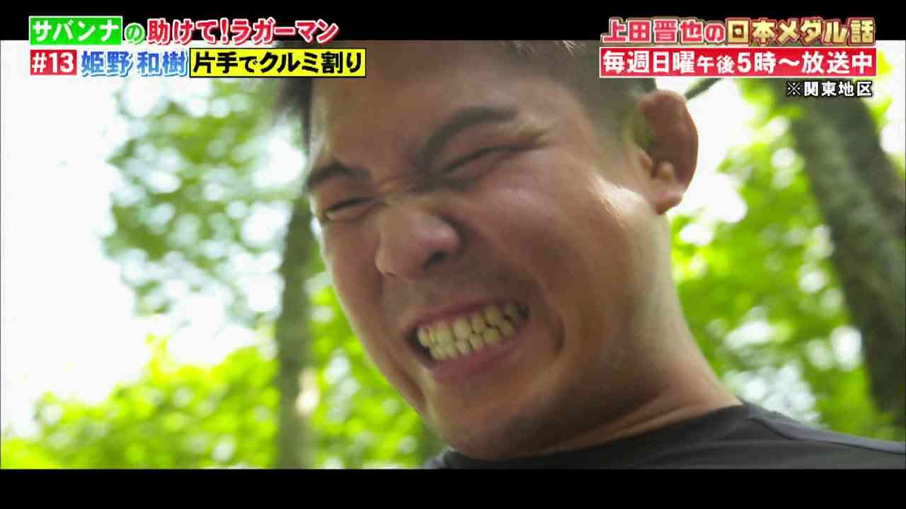 【助けてラガーマン】日本代表 姫野和樹選手が素手でクルミを割ってリスを助ける！ - YouTube