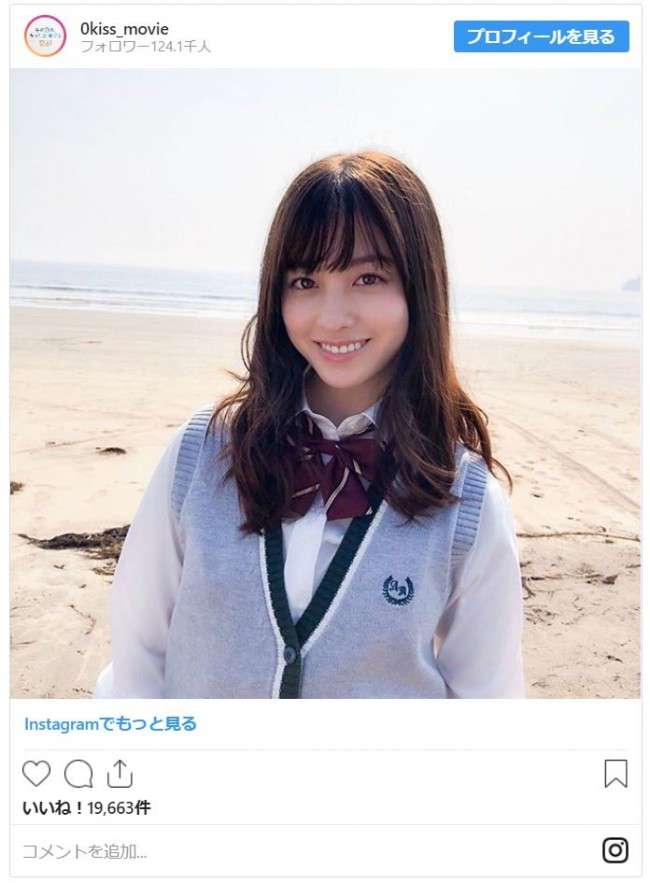 橋本環奈、茶髪&巻き髪の女子高生ルックがかわいすぎる!