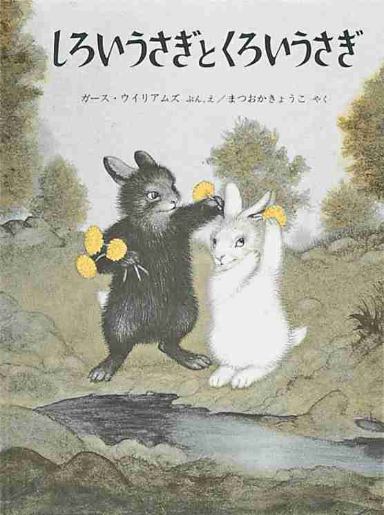 好きだった絵本・児童書