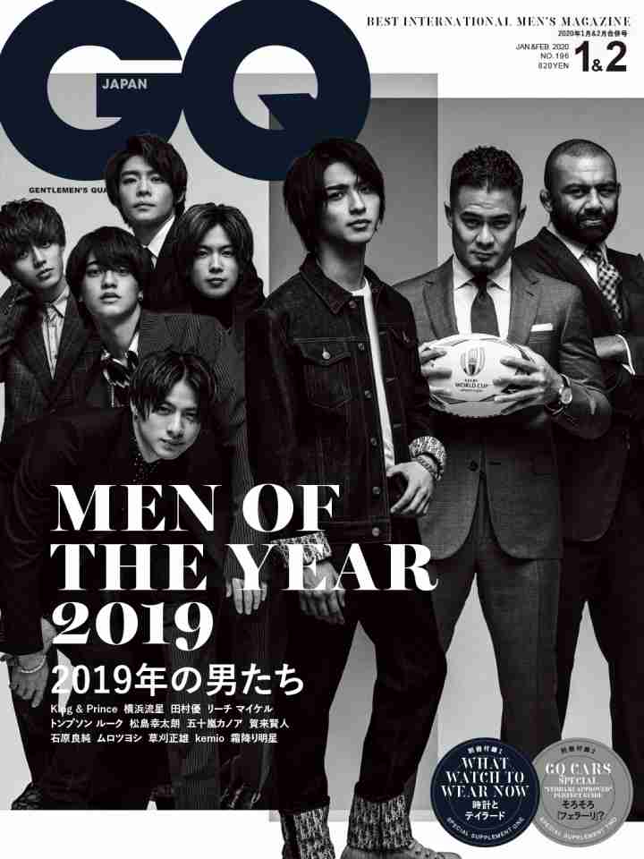 キンプリ×横浜流星×ラグビー日本代表　『GQ JAPAN』最新号表紙に登場（オリコン） - Yahoo!ニュース