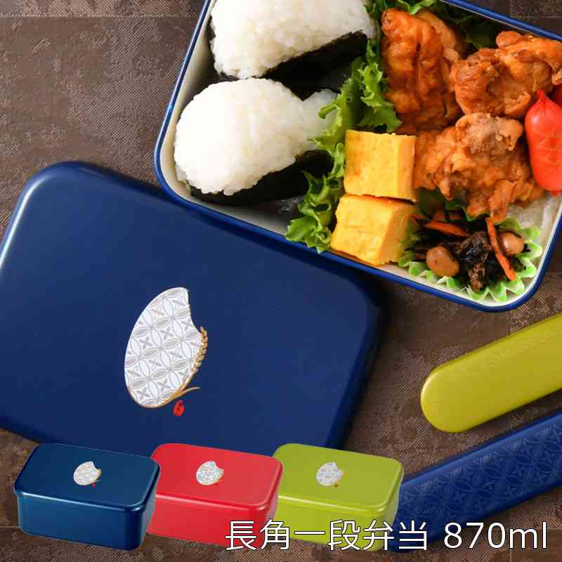 お弁当箱のオススメ🍱