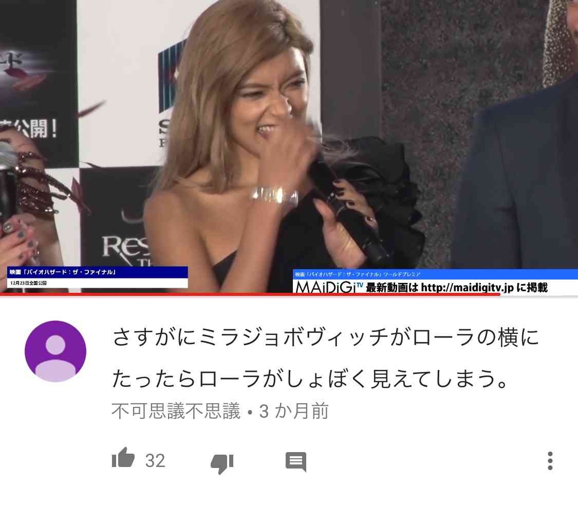 ローラ、ヴィーガン料理を紹介するもネット上では呆れ声「またか…」