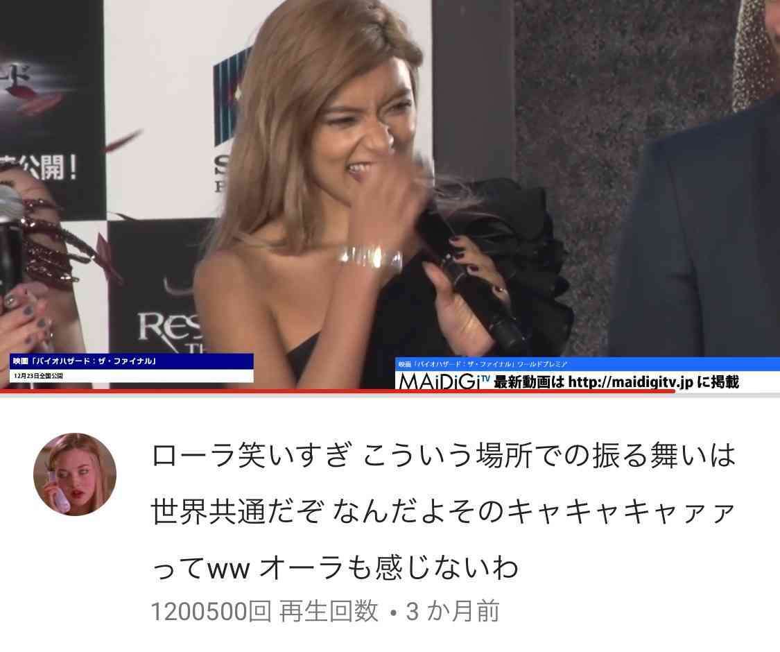 ローラ、ヴィーガン料理を紹介するもネット上では呆れ声「またか…」