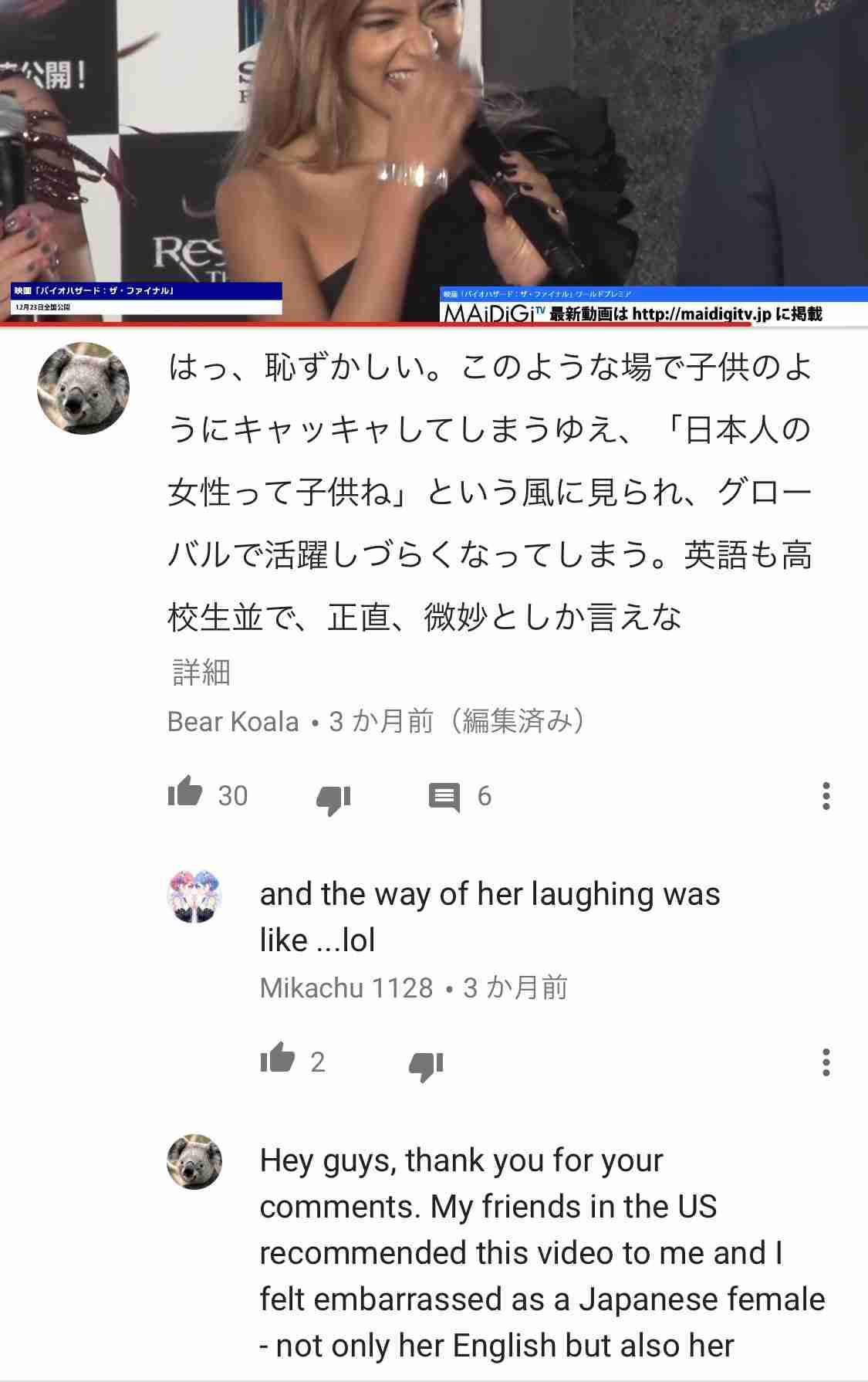 ローラ、ヴィーガン料理を紹介するもネット上では呆れ声「またか…」