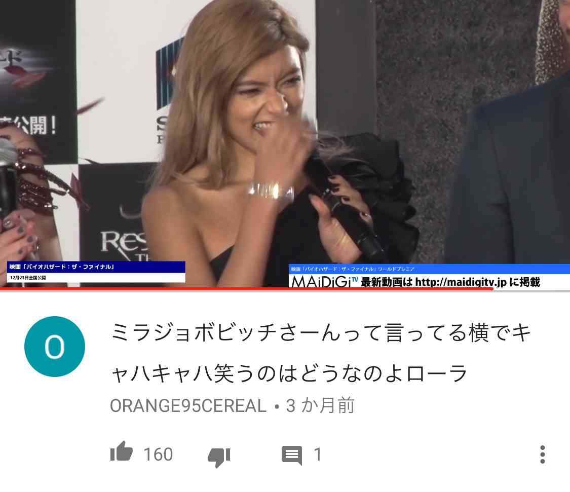 ローラ、ヴィーガン料理を紹介するもネット上では呆れ声「またか…」