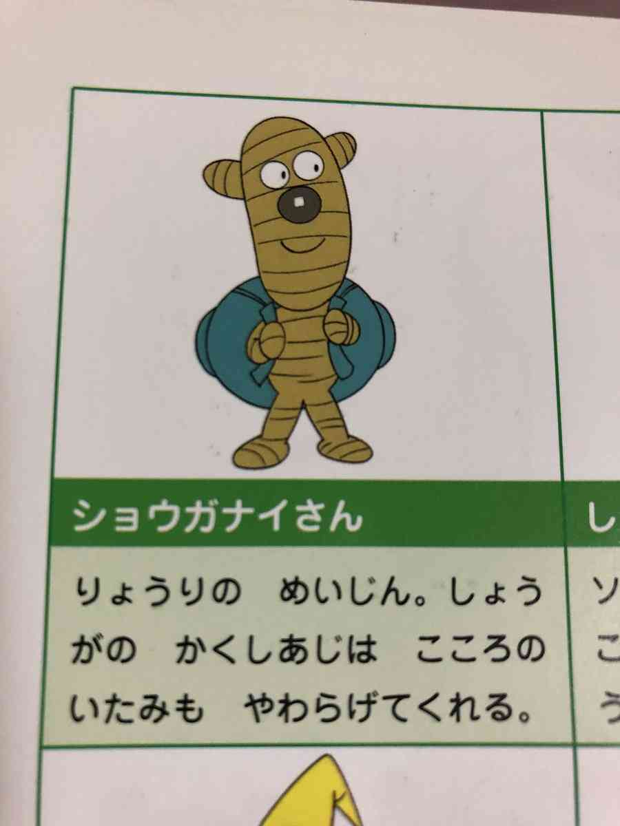 セブン、たこ焼き約235万食分をを自主回収へ　紅ショウガを入れすぎか