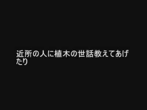 騒音おばさんの真実 - YouTube