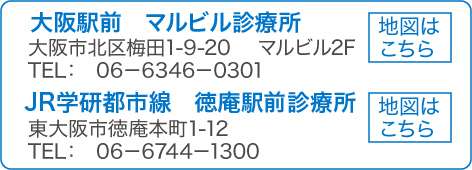 むし歯治療（充填治療・根管治療など） | 大阪 | 歯周病 | インプラント専門歯医者 