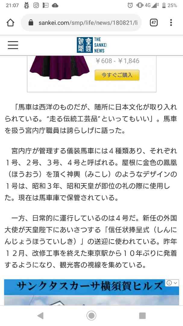 色々チグハグしてませんか？ | yumemiko-misaのブログ