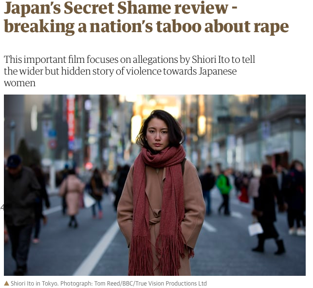BBC伊藤詩織氏告発番組が外国人女性に衝撃。「女性議員までが被害者を叩くのは異様」「日本人の助けは期待できない」の声も | ハーバー・ビジネス・オンライン