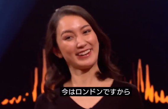 トラウデン直美の「コメント力」が話題に、「祝賀御列の儀」NHK特別番組生出演で