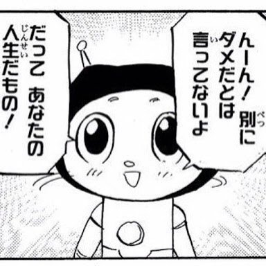 人は例え相手がロボットでも侮辱されると腹が立つし傷つくことが判明