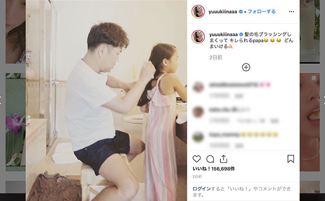 木下優樹菜「過去にも恐喝」新疑惑に驚愕…… フジモンも「恫喝していた？」蒸し返される過去の暴挙｜エンタMEGA