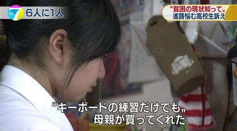 「なでしこ寿司」休眠ツイッターに画像無断転載の指摘→アカウント削除　店長謝罪「前の運営会社が管理」「放置していた責任はある」