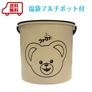《2020》ゲットしたい福袋