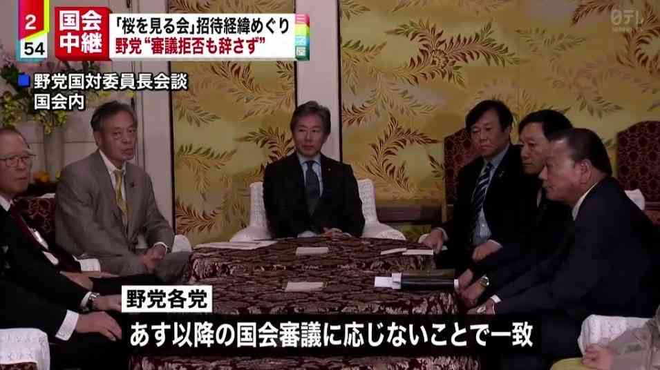 安倍首相が代表の選挙区支部 「桜を見る会」に旅費支出の疑い