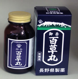 おすすめの市販の胃腸薬