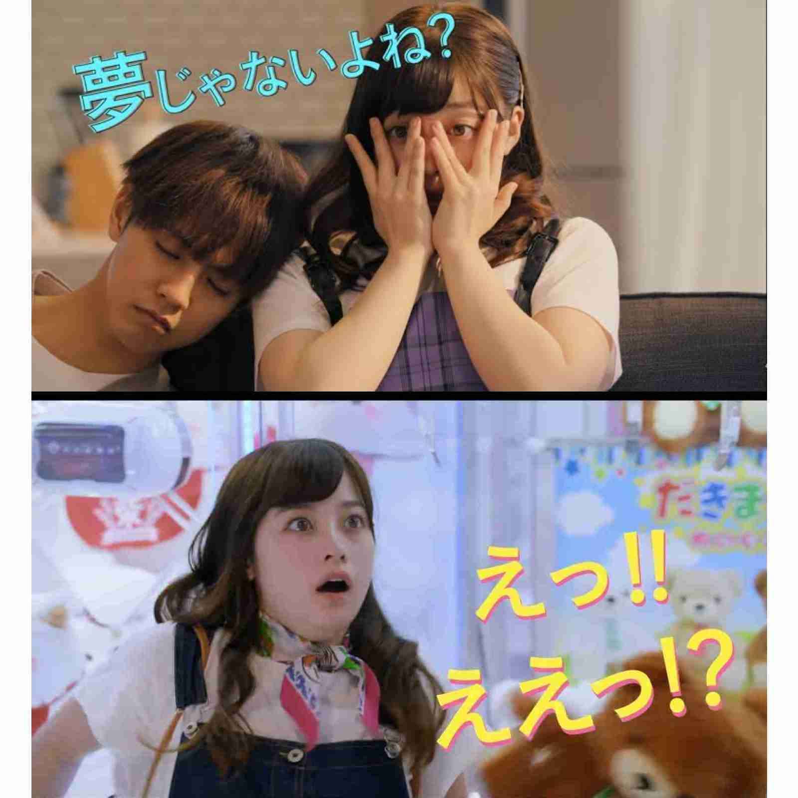 橋本環奈「携帯壊れた、データ全部飛んだ、ずーん」