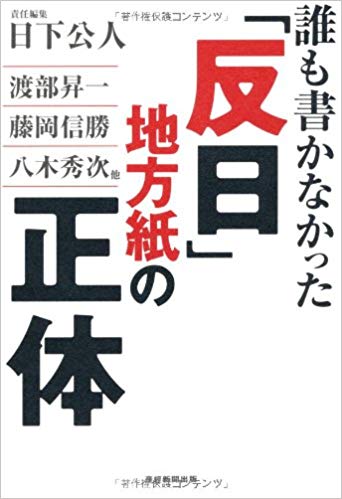 トラウデン直美の「コメント力」が話題に、「祝賀御列の儀」NHK特別番組生出演で