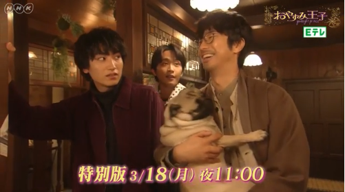 眞島秀和さんが好きな人！