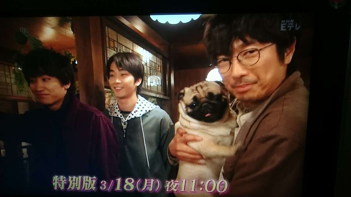 眞島秀和さんが好きな人！
