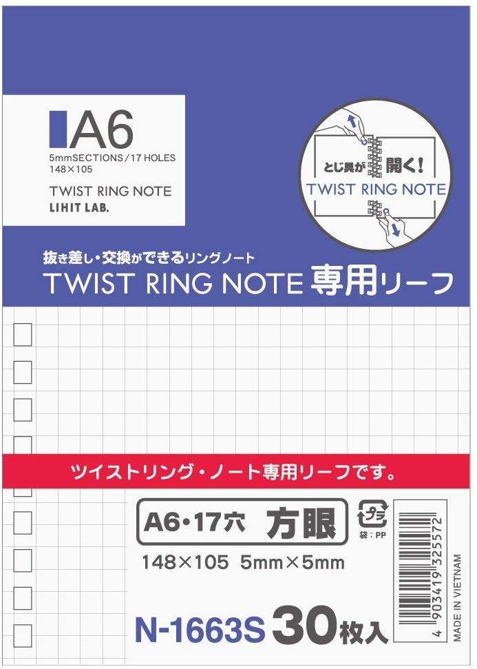 レシピノート作ってる方