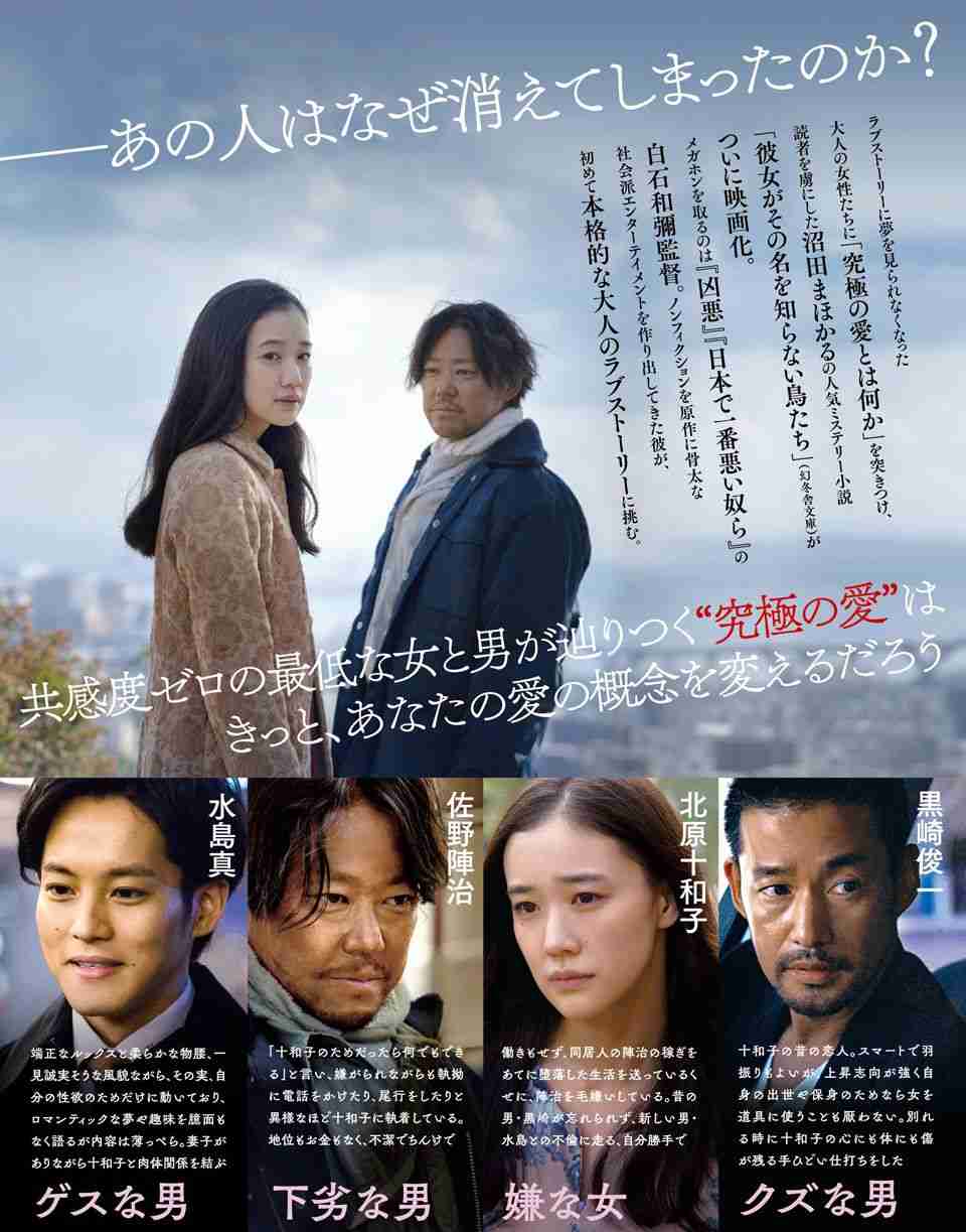 サスペンス映画のおすすめ