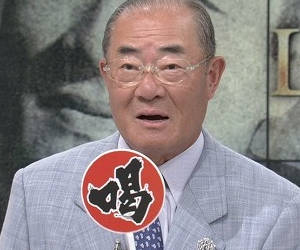 張本勲の国籍は韓国！本名と生い立ち～実家と家族まとめ