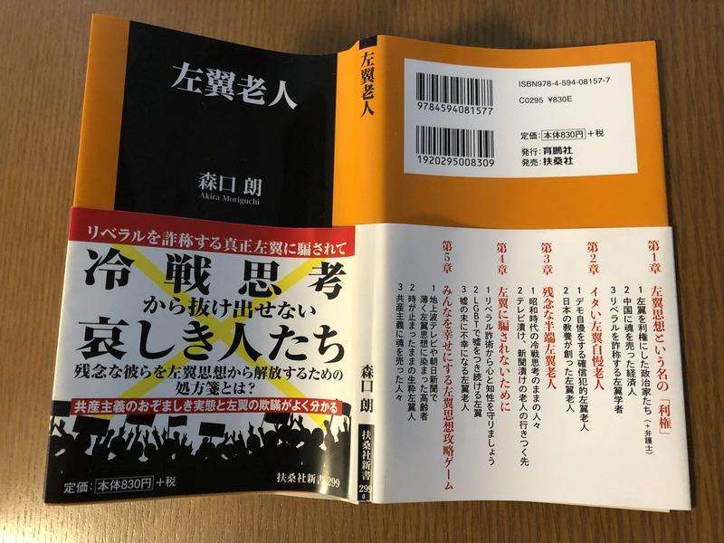 ユニクロ、銀座に新たな国内最大級店　マロニエゲートに